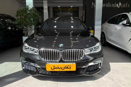 ب ام و سری 7