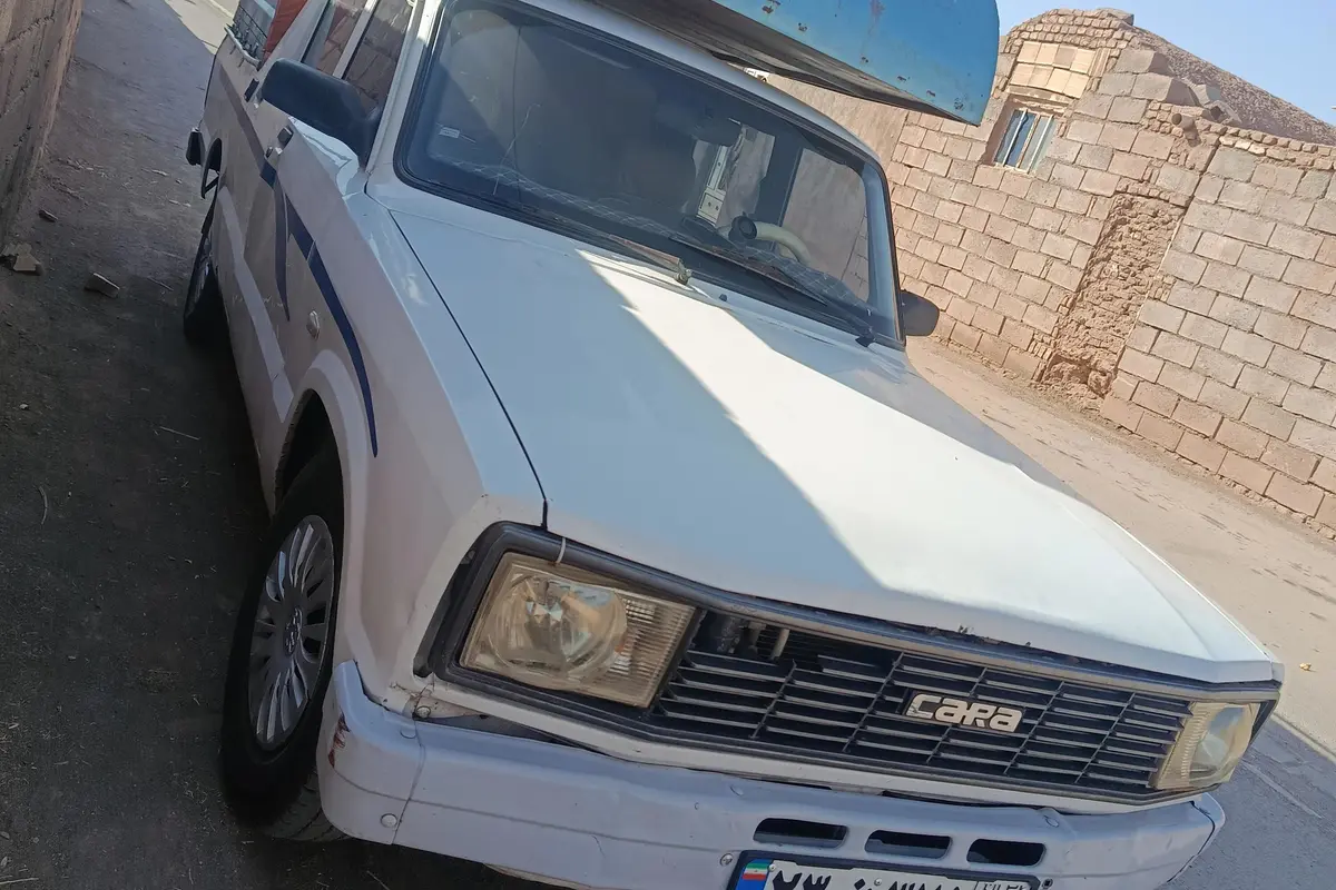 کارا،  دو کابین