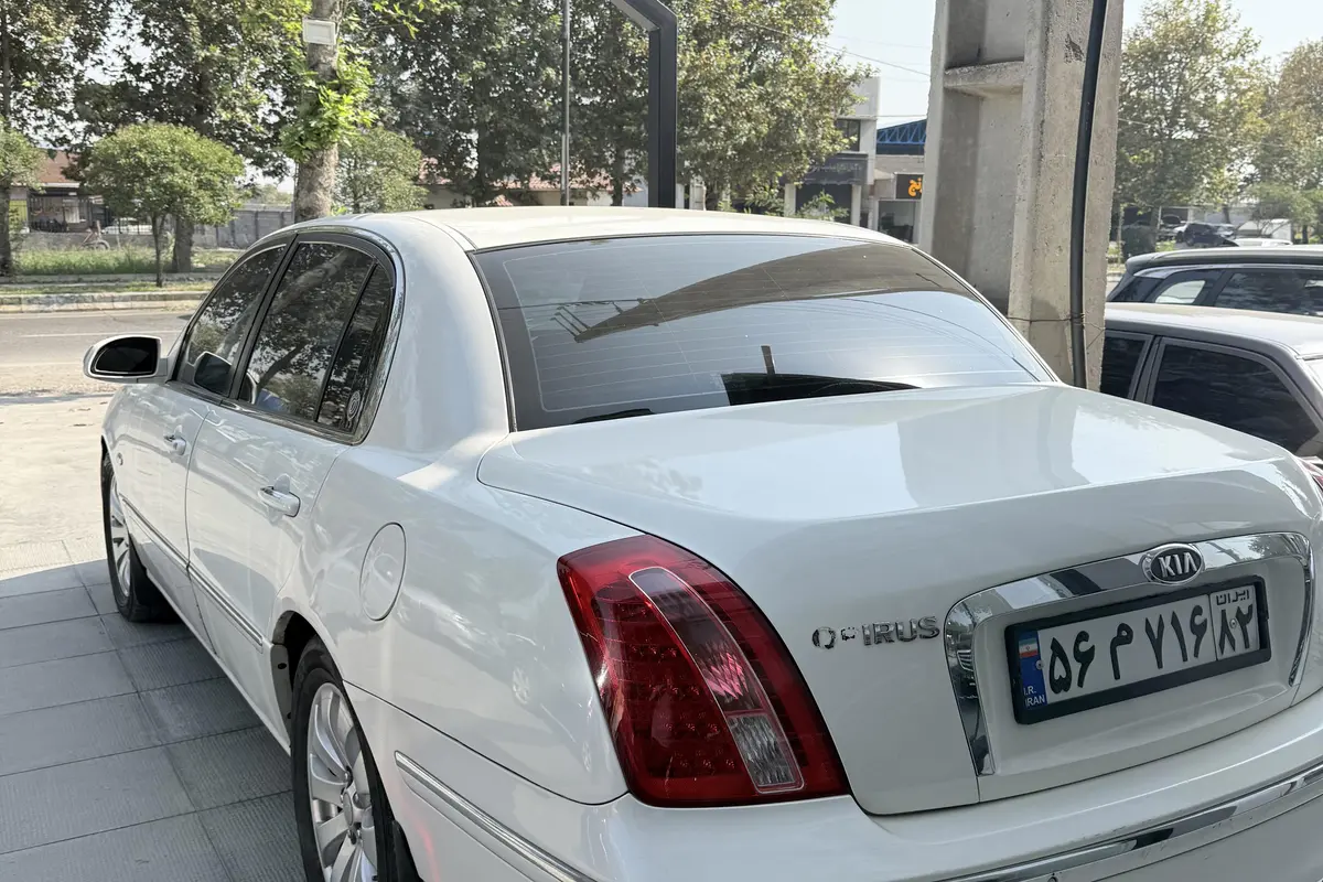 کیا،  اپیروس
