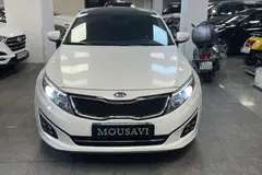 کیا، اپتیما
