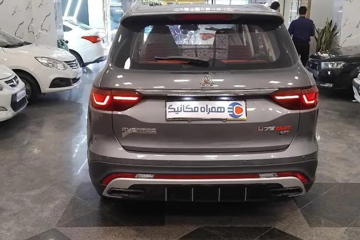 اونترا  U75 Plus