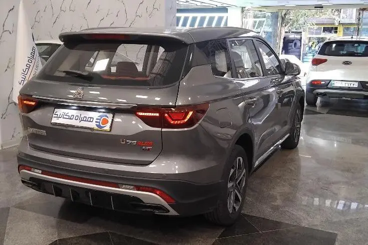 اونترا  U75 Plus