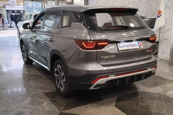 اونترا  U75 Plus