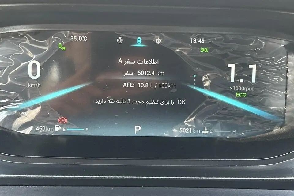 فونیکس،  آریزو 6 پرو