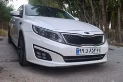 کیا، اپتیما