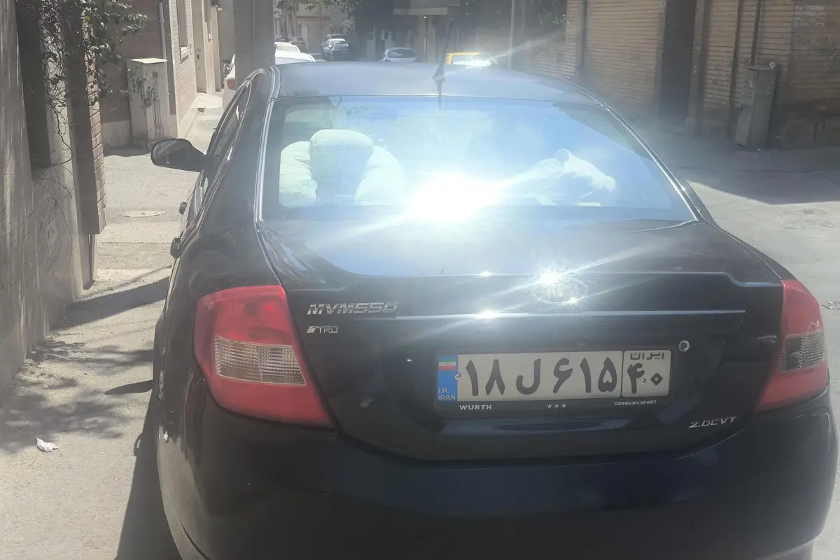 ام وی ام  550