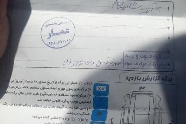 ام وی ام،  X22 PRO