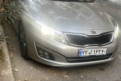 کیا، اپتیما