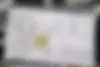 ریگان  کوپا