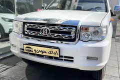 زامیاد، کارون