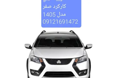 کوییک، GX