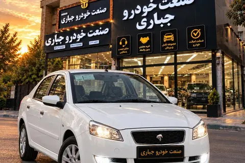 رانا، پلاس