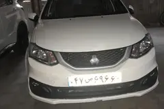 ساینا، S