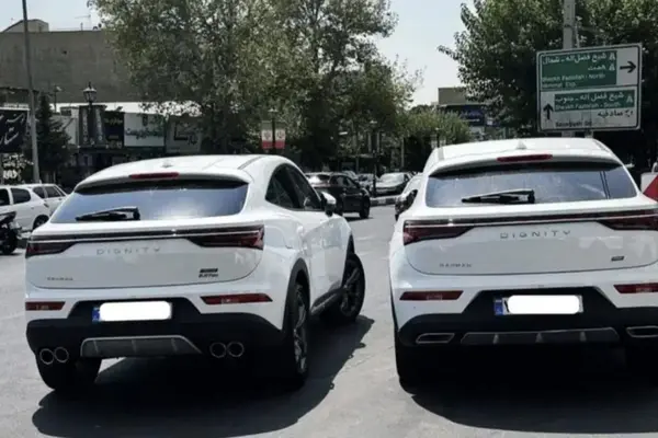 دیگنیتی، پرستیژ