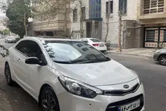 کیا، سراتو کوپ