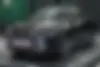 لاماری،  اکو