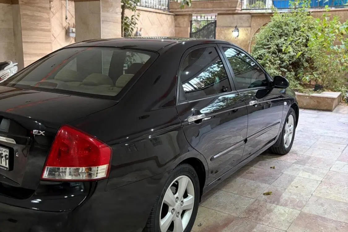 کیا،  سراتو