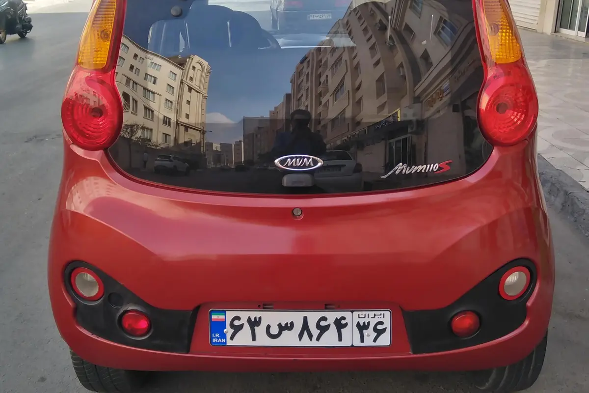 ام وی ام،  110S