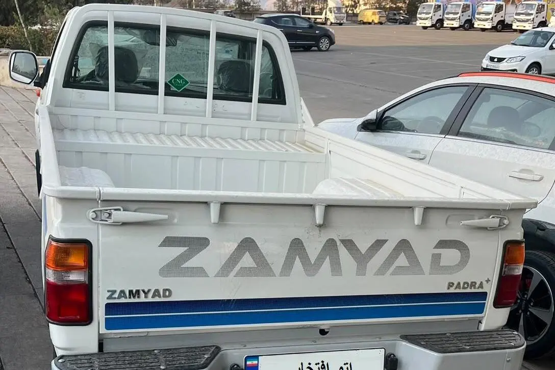 زامیاد،  پادرا پلاس