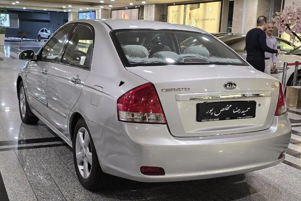 کیا  سراتو