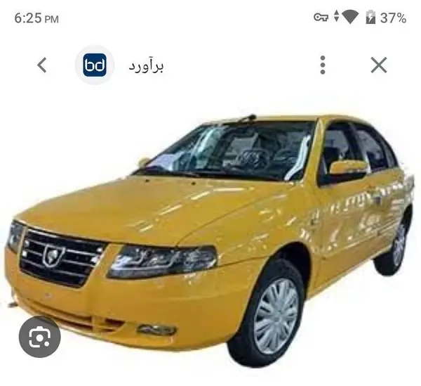 سمند  سورن