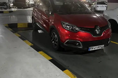 رنو، کپچر
