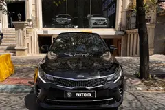 کیا، اپتیما