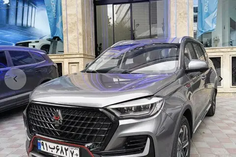 حواله اونترا، U75 Plus