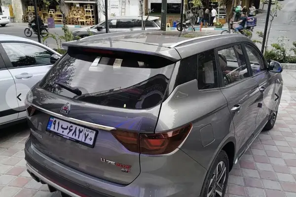 حواله اونترا  U75 Plus