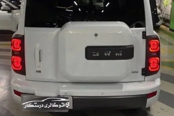 هاوال،  H9