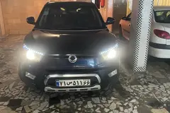 سانگ یانگ، تیوولی