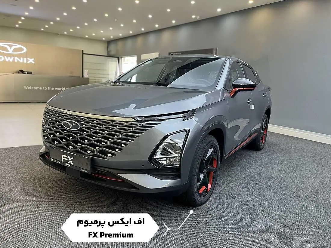 پیش فروش فونیکس،  FX
