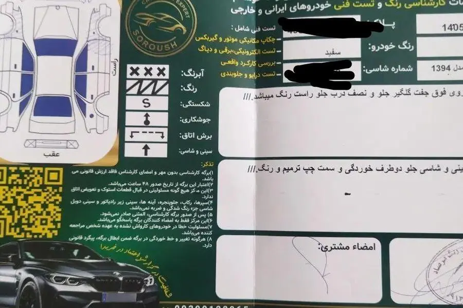 پراید،  131