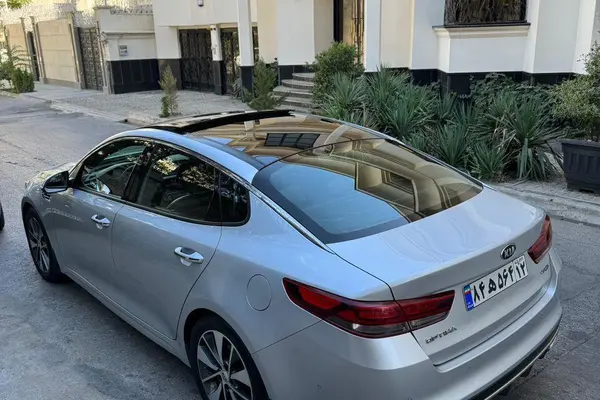 کیا، اپتیما