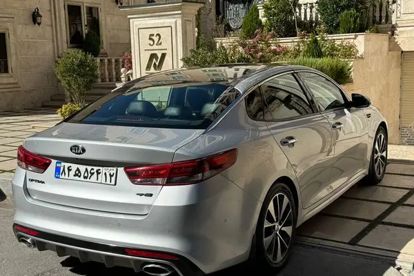 کیا، اپتیما