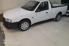 آریسان، 2
