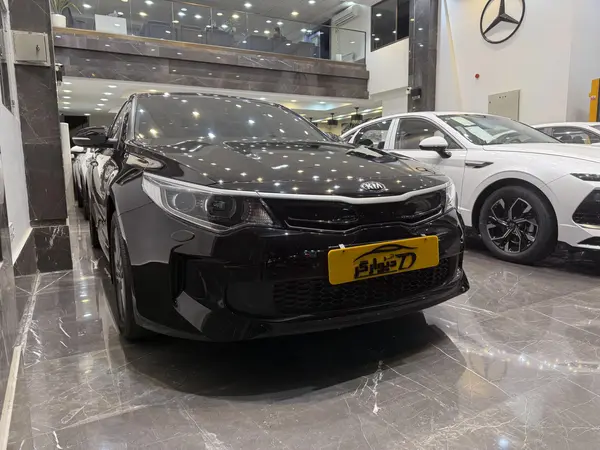 کیا، اپتیما