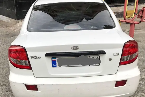 کیا، ریو (مونتاژ)