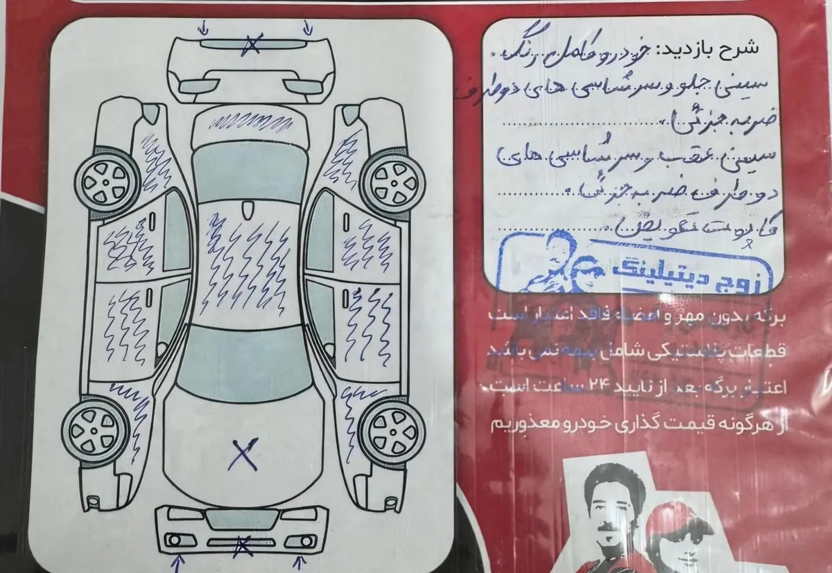 دنا،  معمولی
