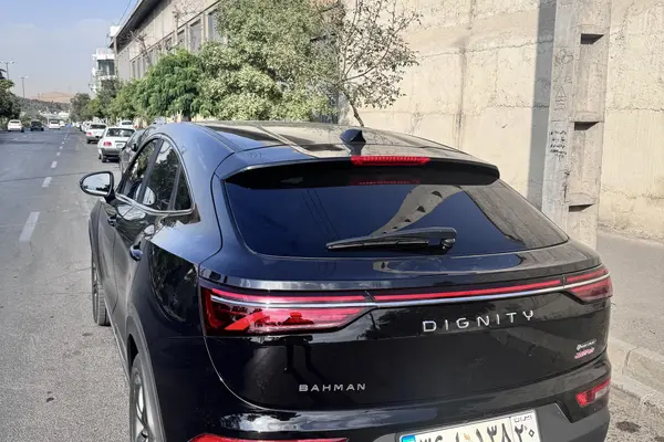 دیگنیتی، پرستیژ