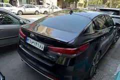 کیا، اپتیما