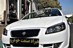 رانا، پلاس