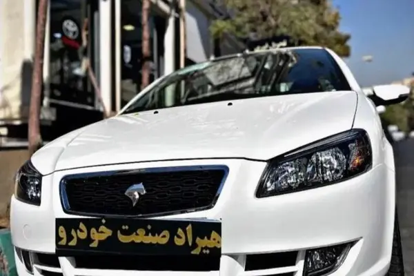 رانا  پلاس
