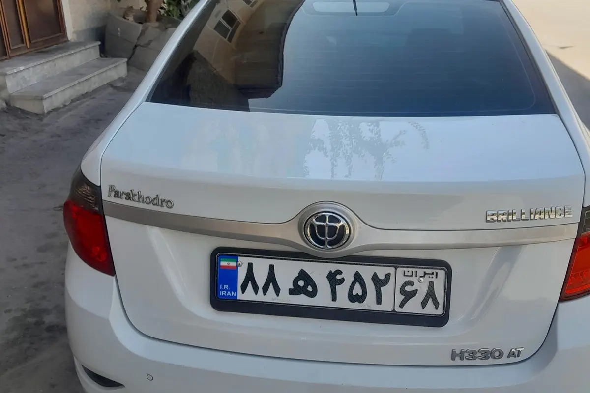 برلیانس،  H330