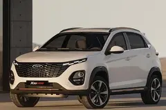 پیش فروش ام وی ام، X33 کراس