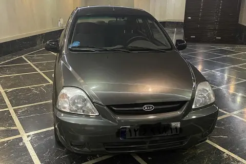 کیا، ریو (مونتاژ)