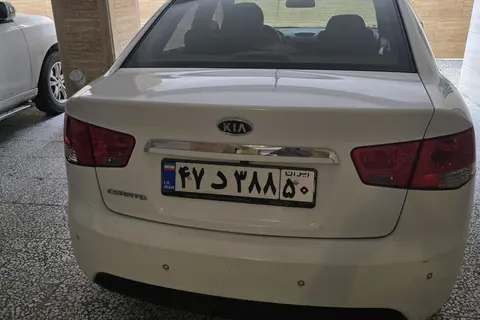 کیا، سراتو