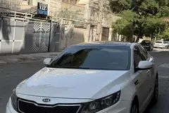کیا، اپتیما