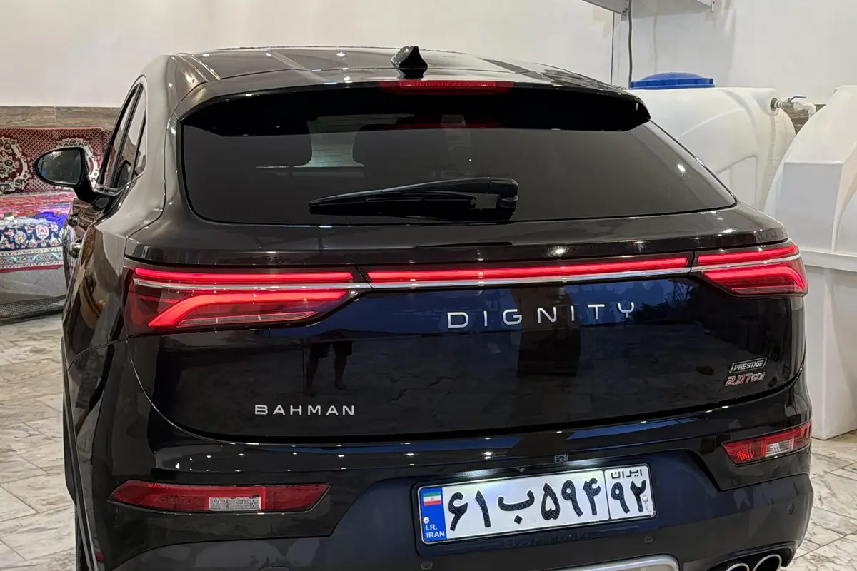 دیگنیتی،  پرستیژ