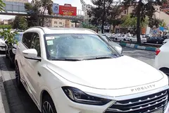 فیدلیتی، پرستیژ